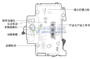 ABB+S200系列微型断路器+产品标识3